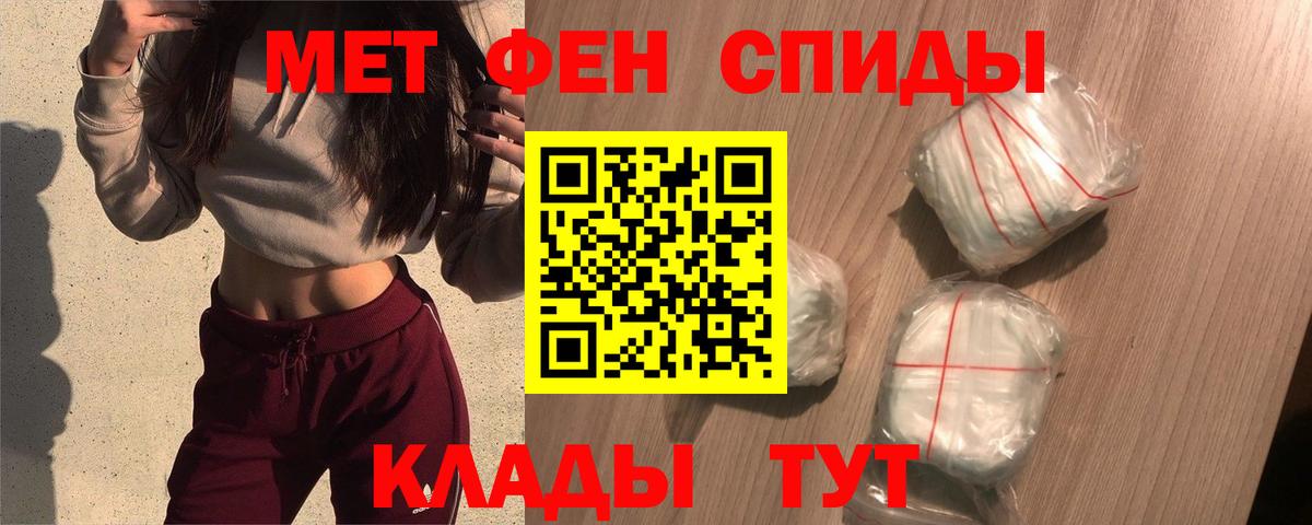 Amphetamine  Вход с VPN  Черемхово  АМФ VHQ 