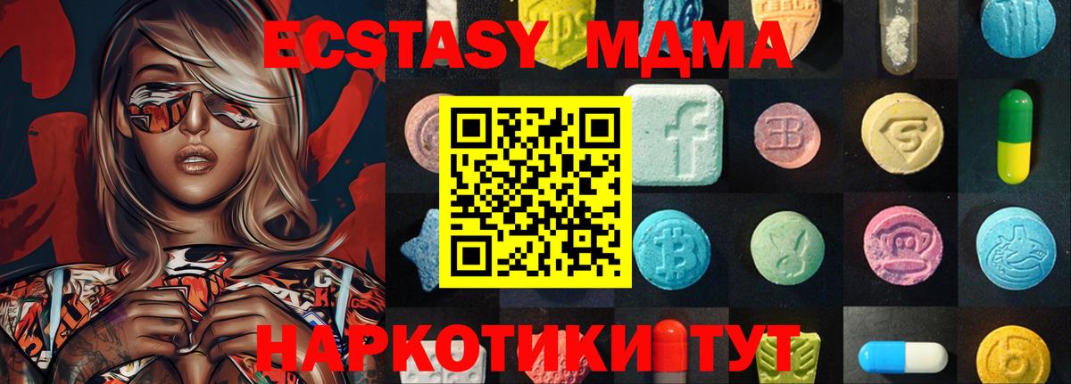 ЭКСТАЗИ Punisher Черемхово