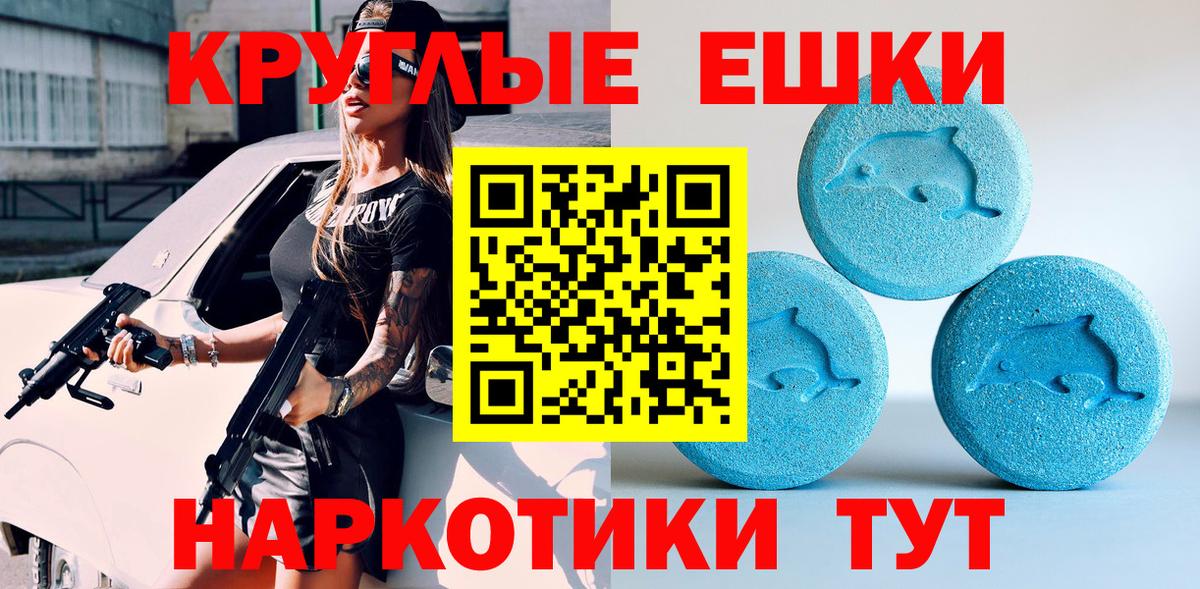 ссылка на мегу ССЫЛКА  ЭКСТАЗИ бентли  Черемхово  Вход с VPN  ЭКСТАЗИ круглые 