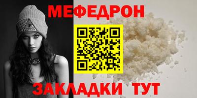 трава Бузулук