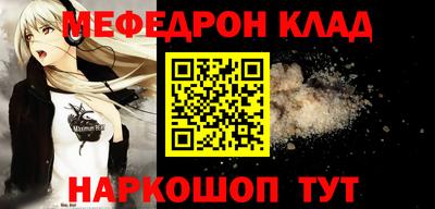 трава Бузулук