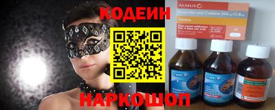 трава Бузулук