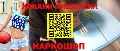 ALPHA-PVP Будённовск