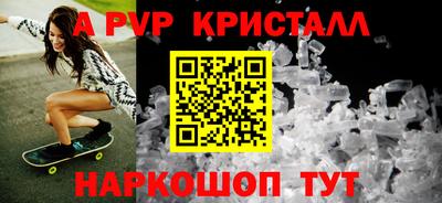 ALPHA-PVP Будённовск