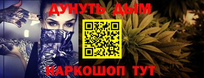 трава Бузулук