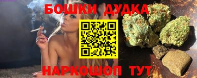 трава Бузулук