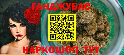 трава Бузулук
