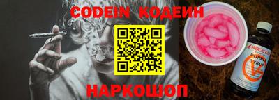 ALPHA-PVP Будённовск