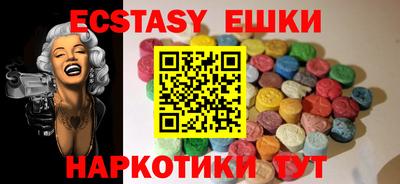 трава Бузулук