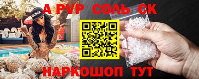 трава Бузулук
