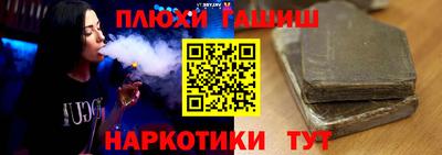 трава Бузулук
