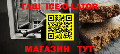 ALPHA-PVP Будённовск