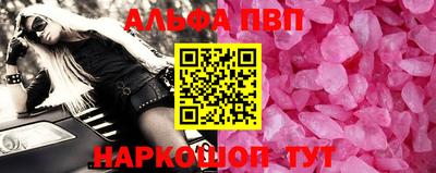 трава Бузулук
