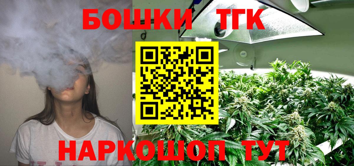 Черемхово  Бошки марихуана тримм  Вход с VPN  Бошки марихуана White Widow 